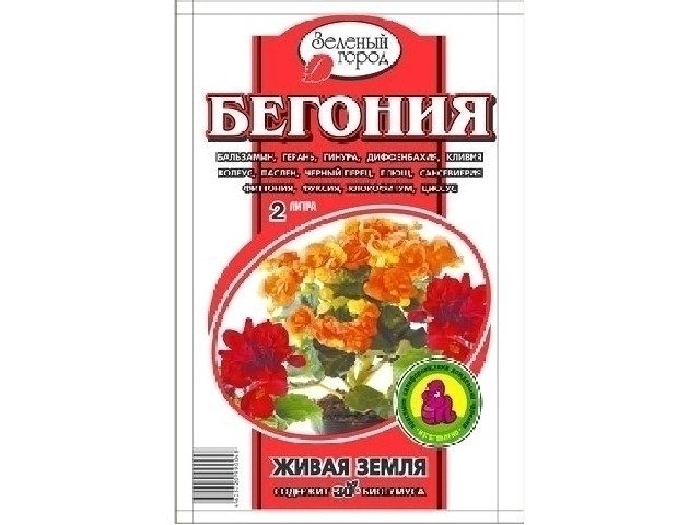 Почвогрунт БиоТек на основе биогумуса Бегония 2 л. 